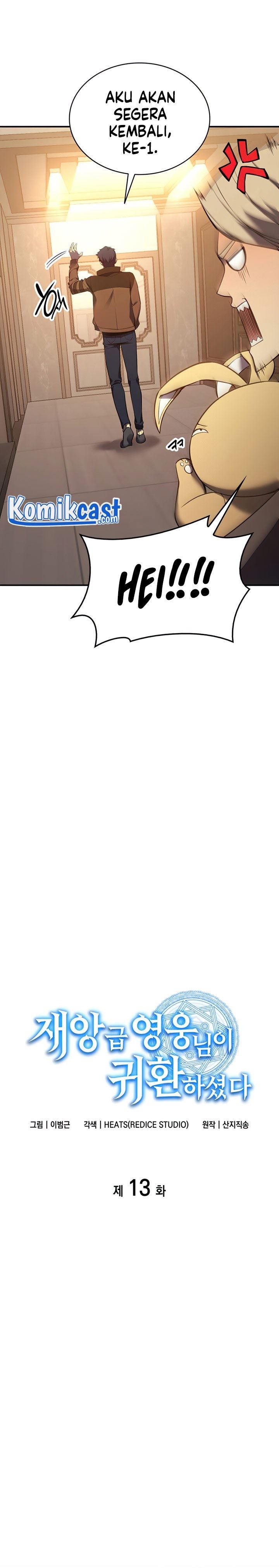 image-komik-a-disaster-class-hero-has-returned-chapter-13-6/34