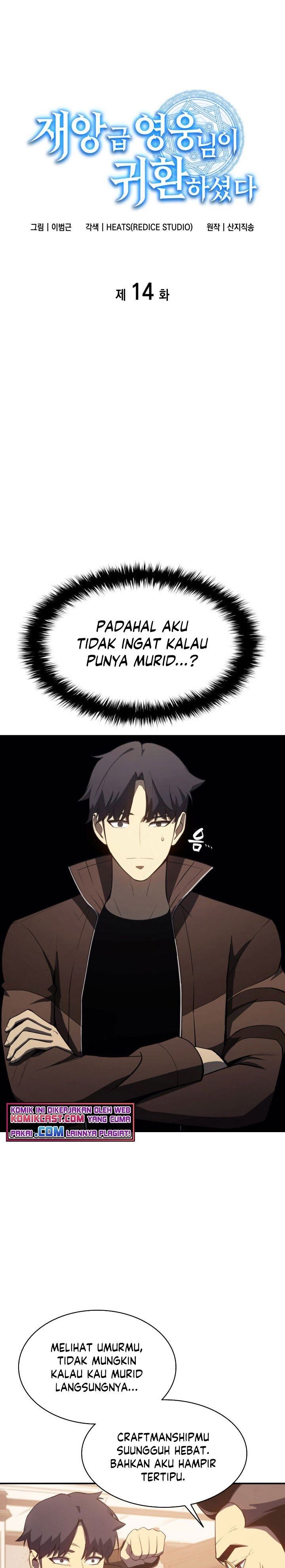 image-komik-a-disaster-class-hero-has-returned-chapter-14-0/31