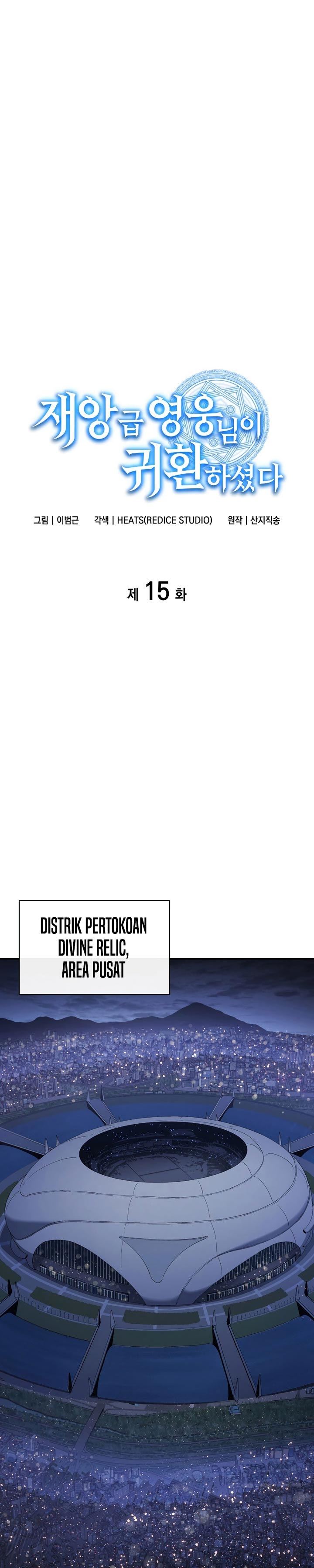 image-komik-a-disaster-class-hero-has-returned-chapter-15-0/52