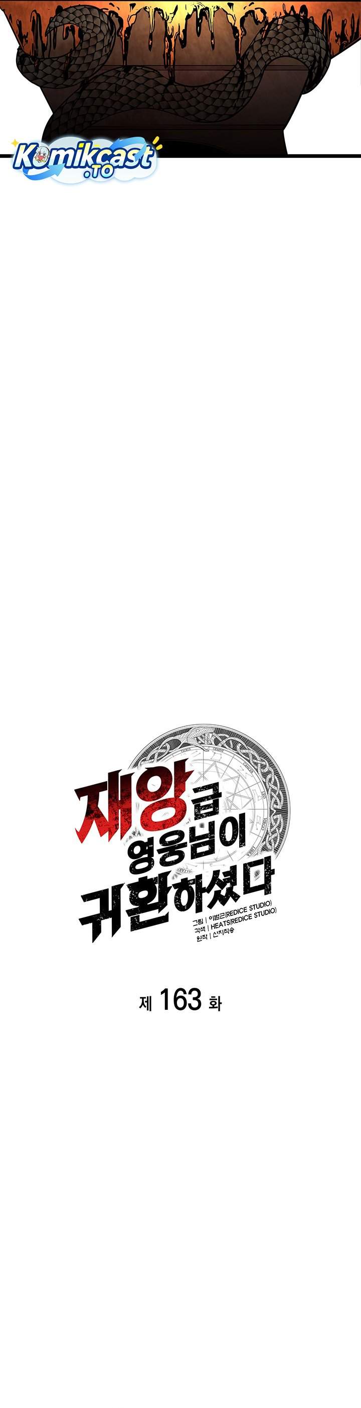 image-komik-a-disaster-class-hero-has-returned-chapter-163-10/51