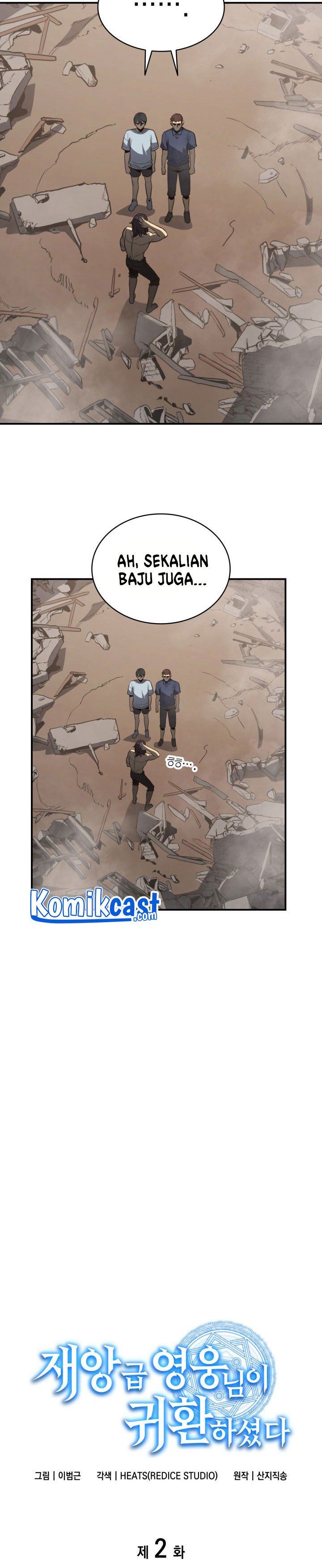 image-komik-a-disaster-class-hero-has-returned-chapter-2-26/69