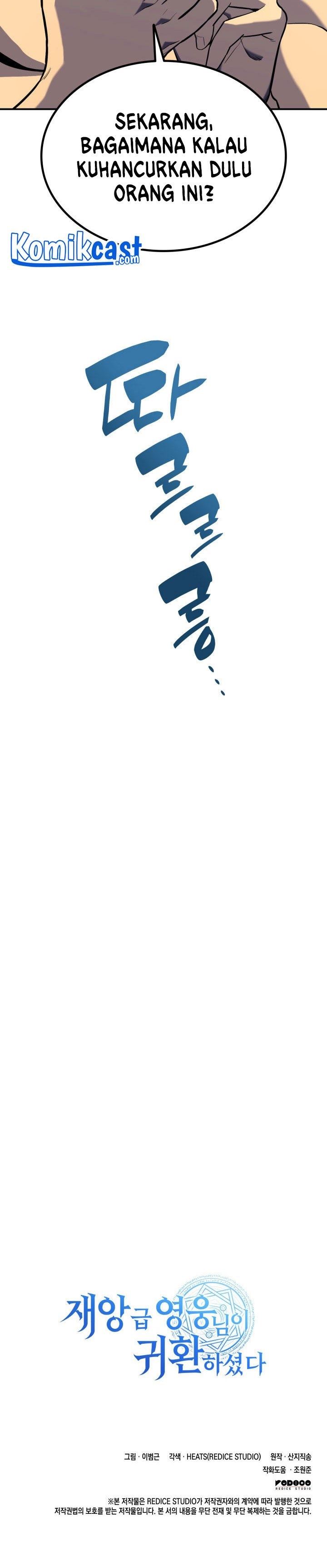 image-komik-a-disaster-class-hero-has-returned-chapter-2-68/69