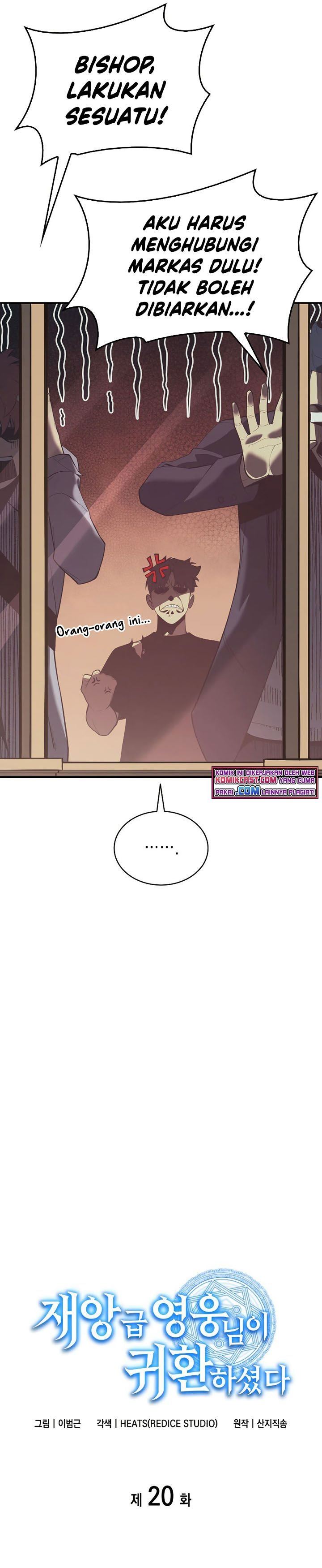 image-komik-a-disaster-class-hero-has-returned-chapter-20-6/49