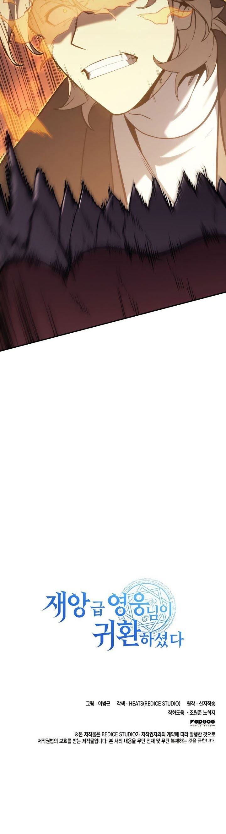 image-komik-a-disaster-class-hero-has-returned-chapter-20-48/49