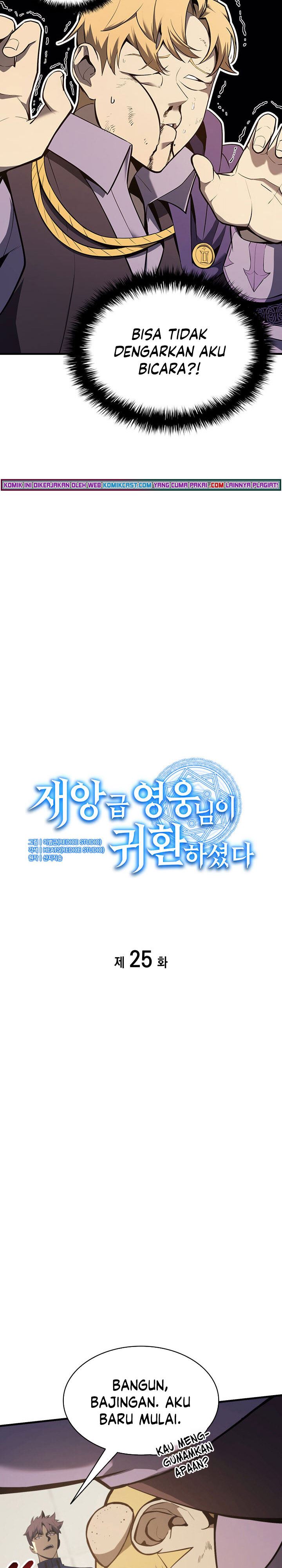 image-komik-a-disaster-class-hero-has-returned-chapter-25-3/46