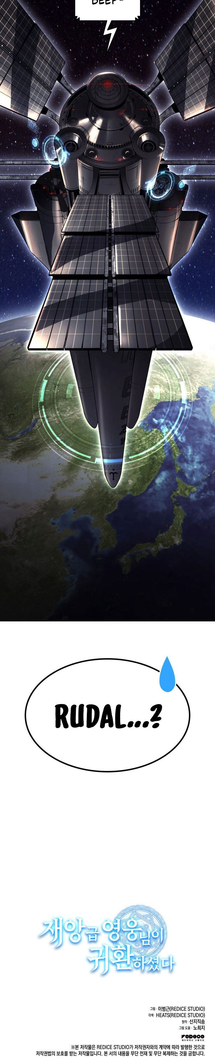 image-komik-a-disaster-class-hero-has-returned-chapter-29-32/33