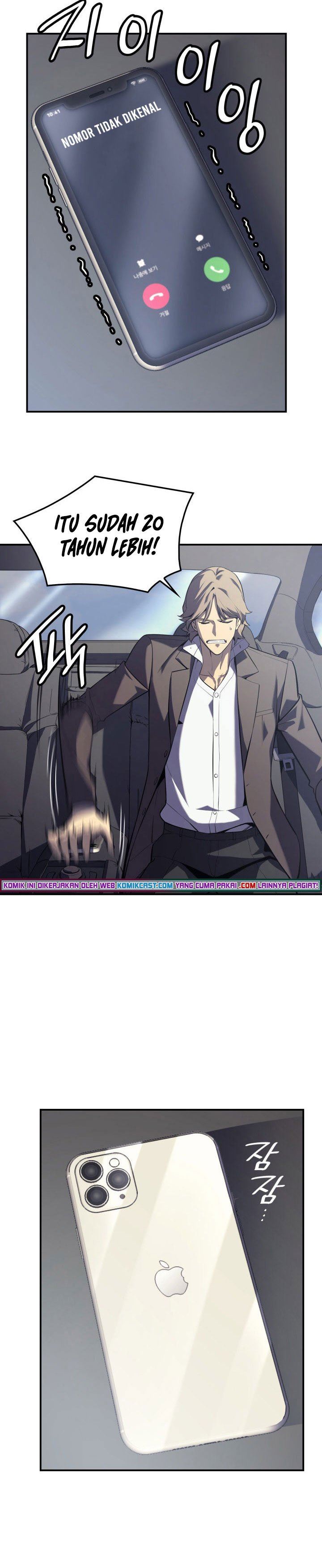 image-komik-a-disaster-class-hero-has-returned-chapter-3-7/55