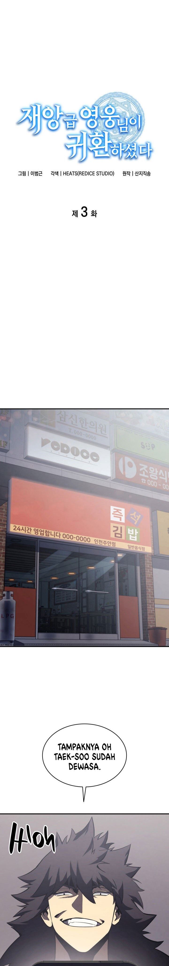 image-komik-a-disaster-class-hero-has-returned-chapter-3-30/55