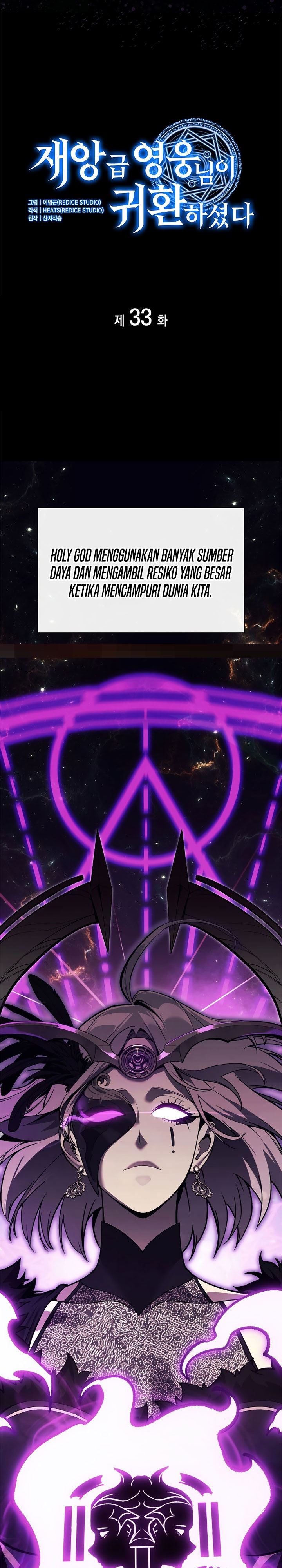 image-komik-a-disaster-class-hero-has-returned-chapter-33-12/47