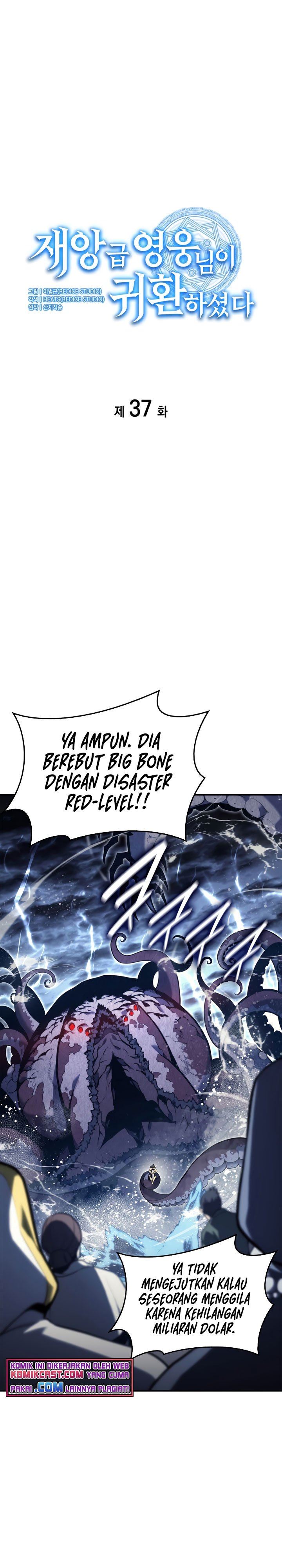 image-komik-a-disaster-class-hero-has-returned-chapter-37-2/48
