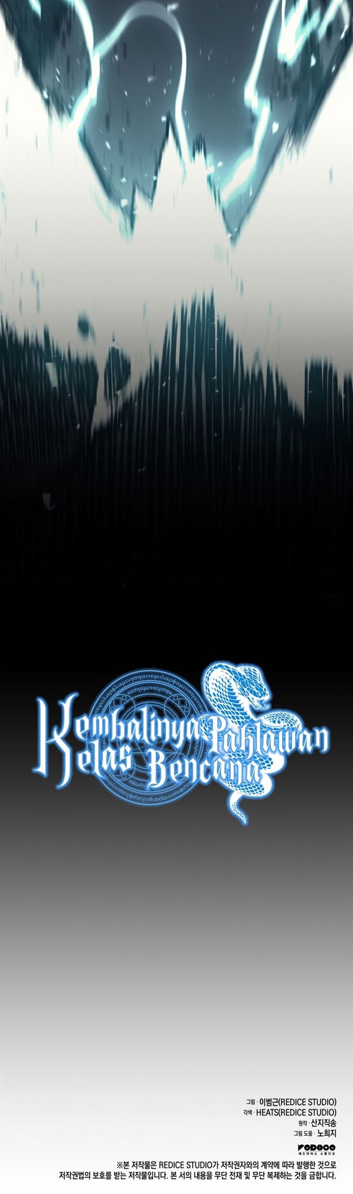 image-komik-a-disaster-class-hero-has-returned-chapter-38-60/61