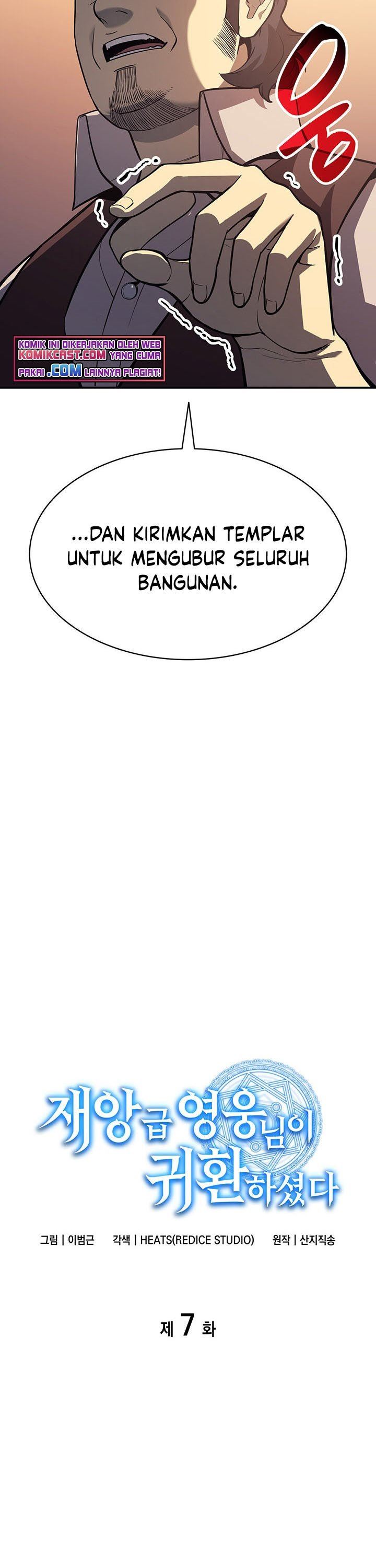 image-komik-a-disaster-class-hero-has-returned-chapter-6-11/62