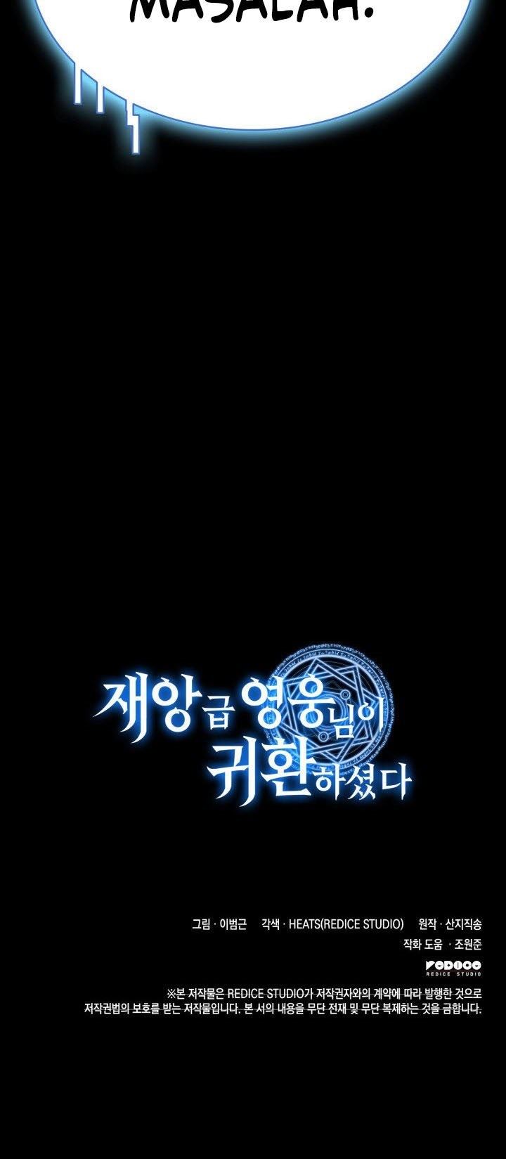 image-komik-a-disaster-class-hero-has-returned-chapter-6-61/62