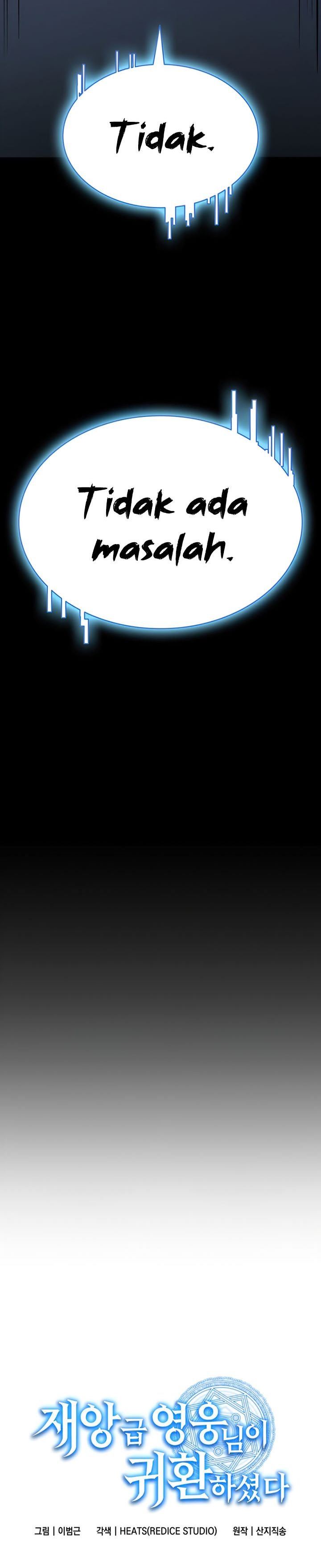 image-komik-a-disaster-class-hero-has-returned-chapter-8-2/41