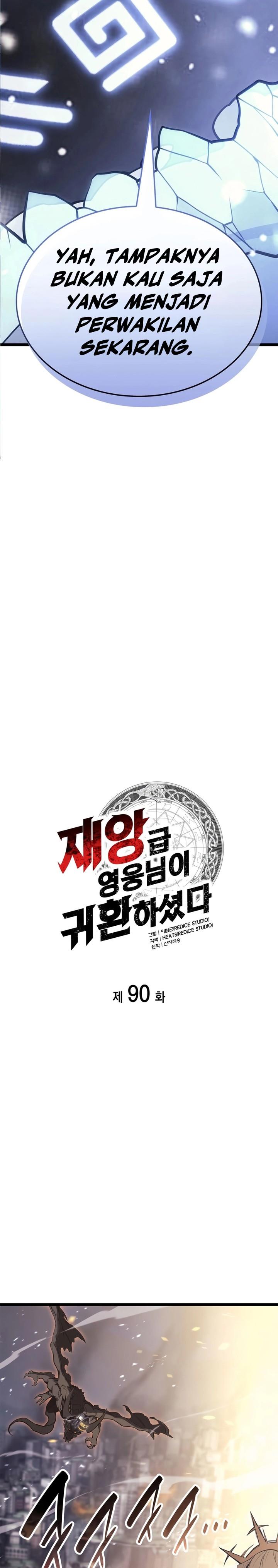 image-komik-a-disaster-class-hero-has-returned-chapter-90-2/50