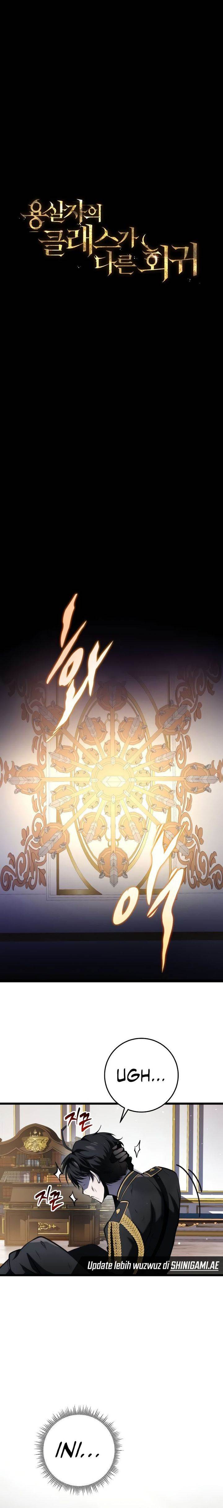 image-komik-a-dragonslayers-peerless-regression-chapter-12-18/36