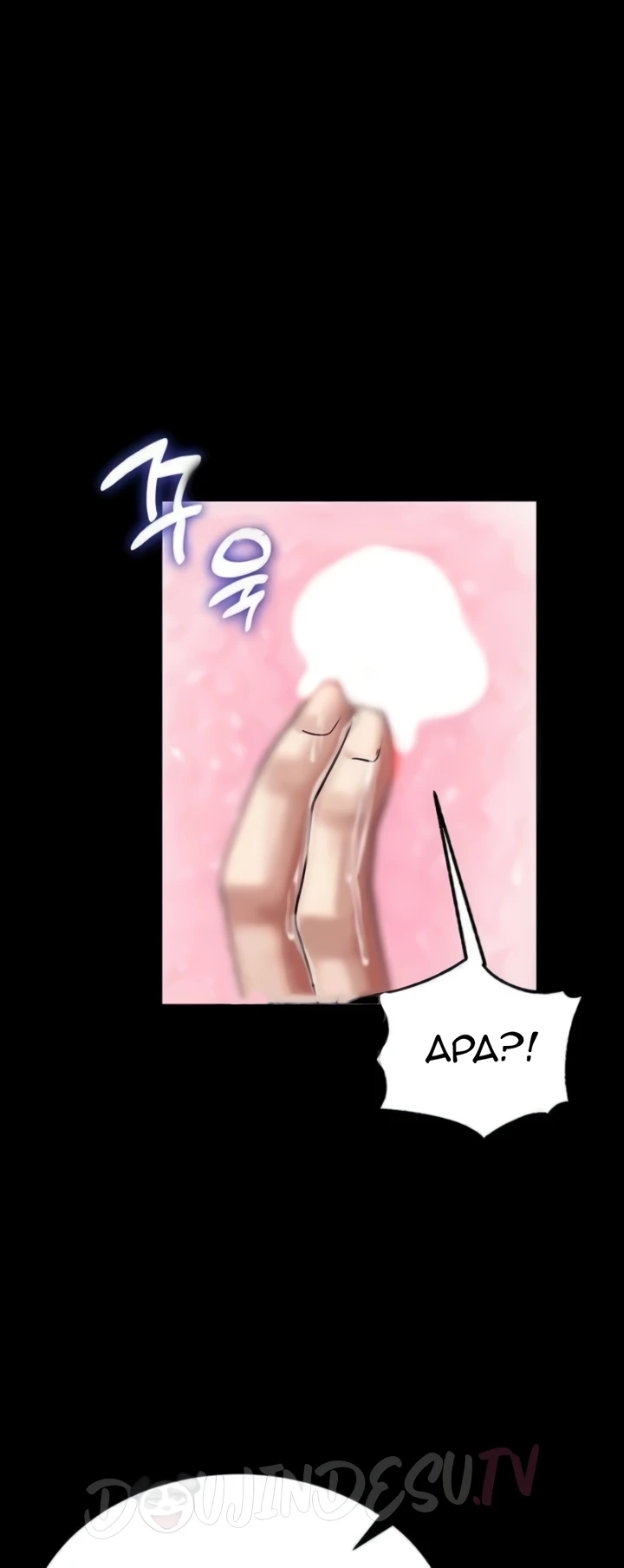 image-komik-a-dungeon-fall-chapter-17-40/49