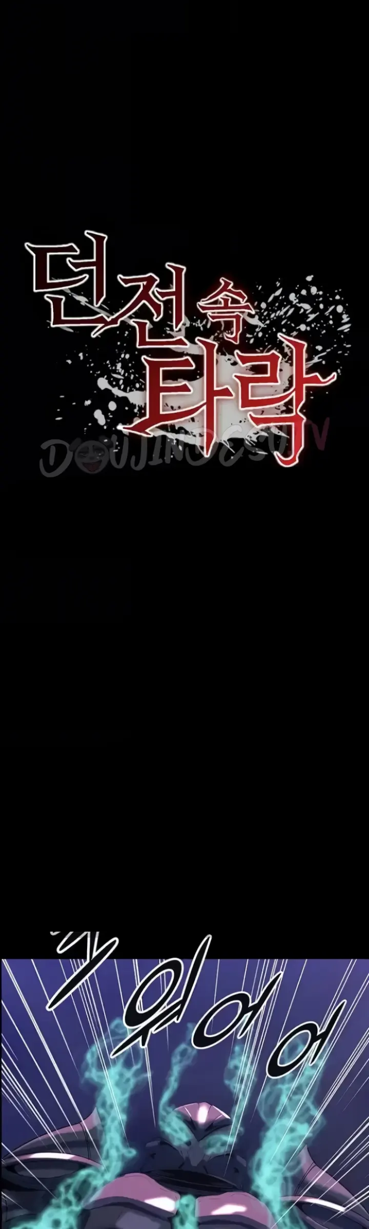 image-komik-a-dungeon-fall-chapter-30-0/40