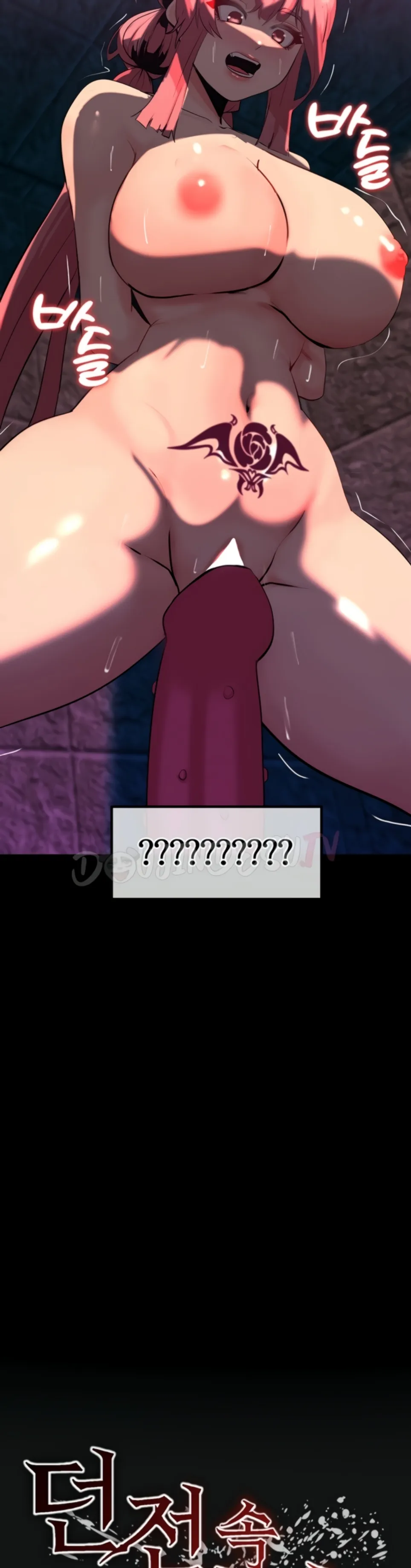 image-komik-a-dungeon-fall-chapter-48-1/45