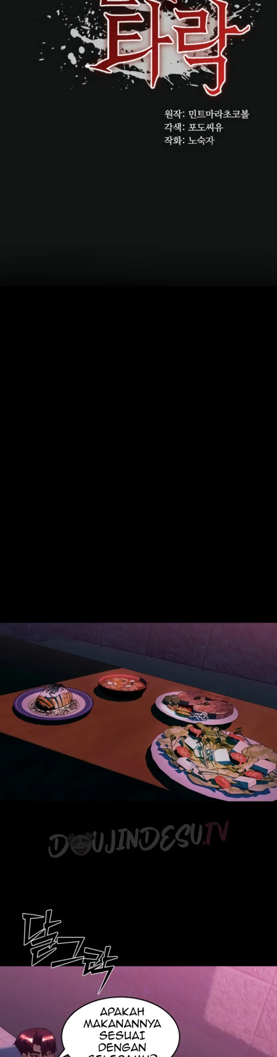 image-komik-a-dungeon-fall-chapter-48-2/45