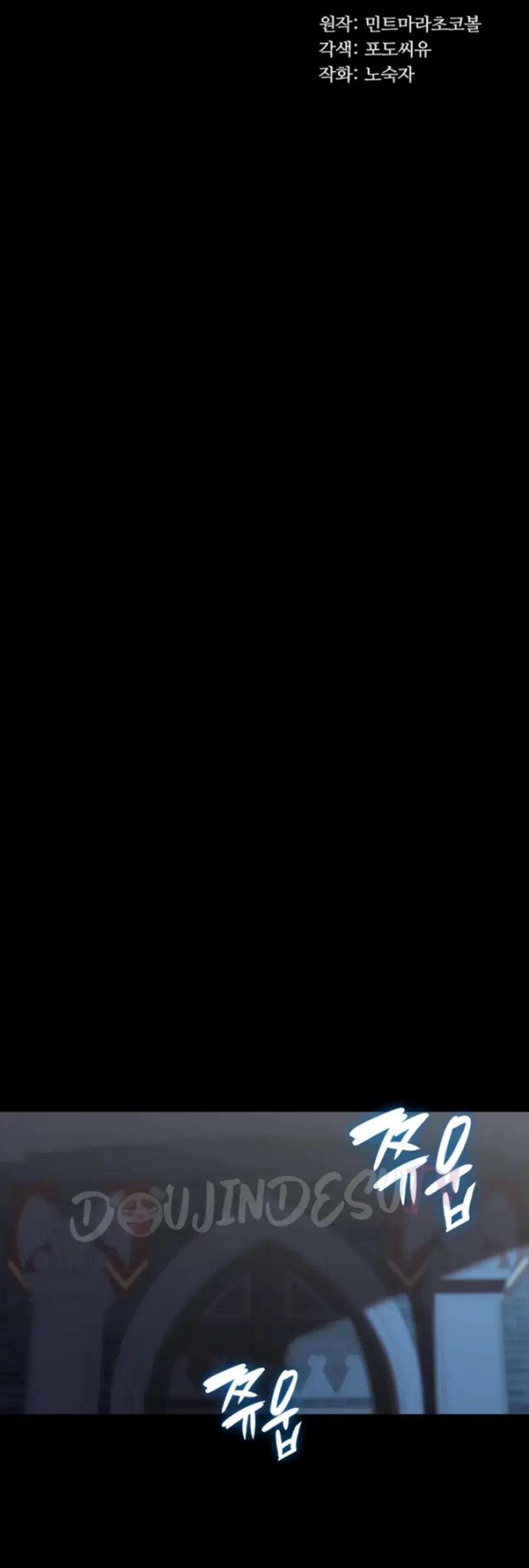 image-komik-a-dungeon-fall-chapter-58-2/41