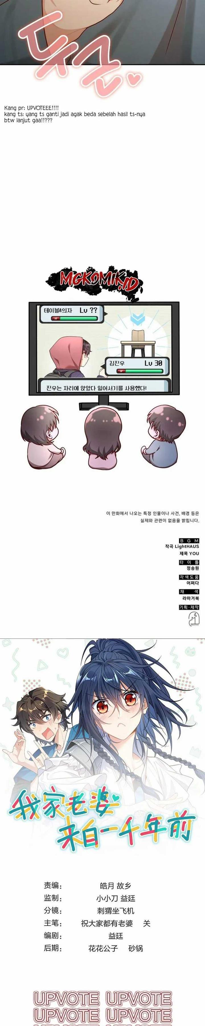 image-komik-a-genius-writers-random-workplace-chapter-1-45/47