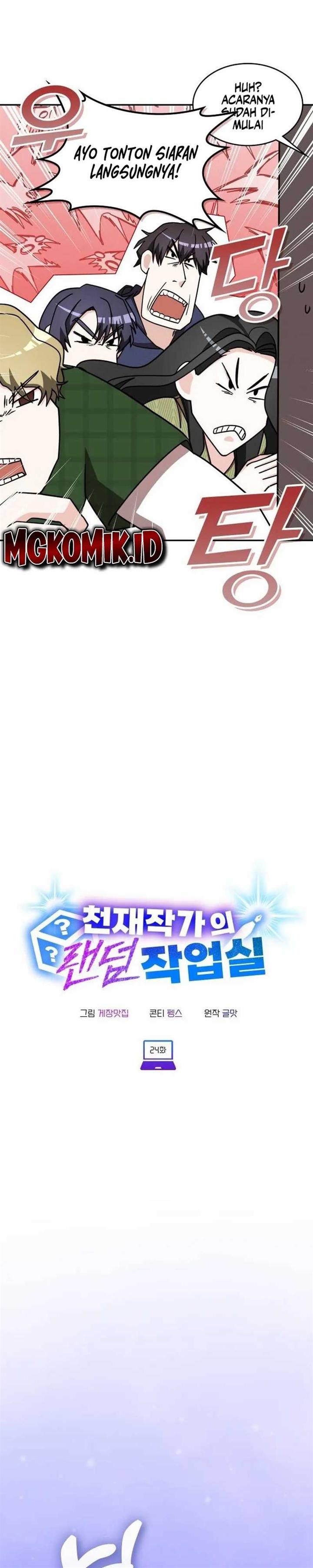 image-komik-a-genius-writers-random-workplace-chapter-24-10/44
