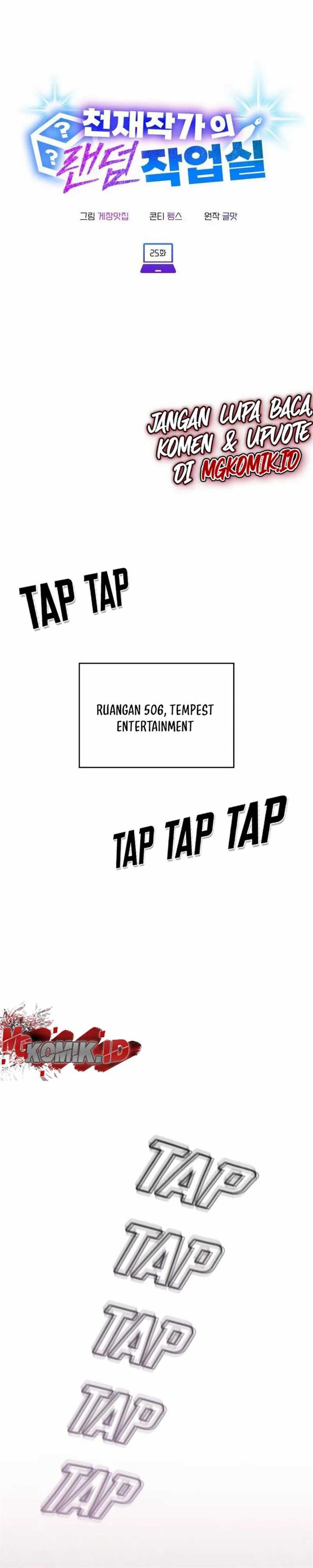 image-komik-a-genius-writers-random-workplace-chapter-25-2/43