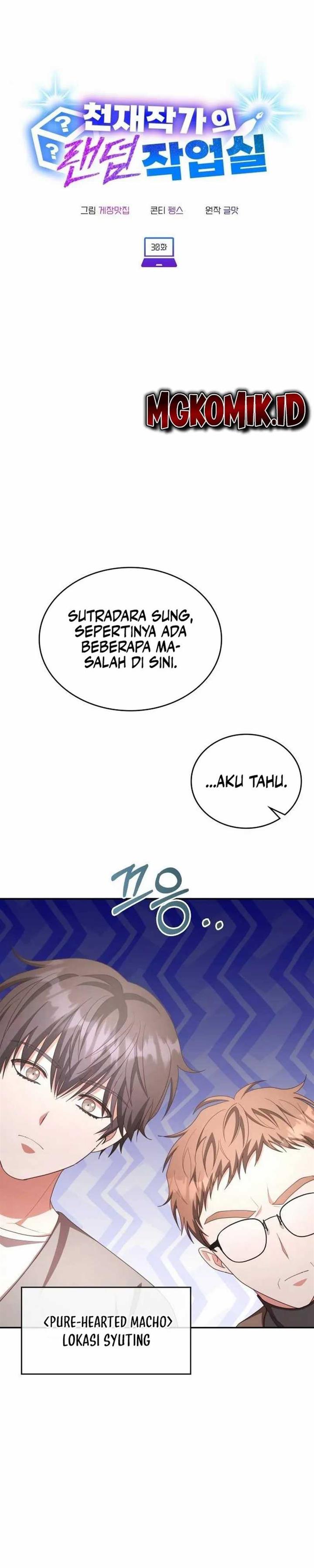 image-komik-a-genius-writers-random-workplace-chapter-30-4/44