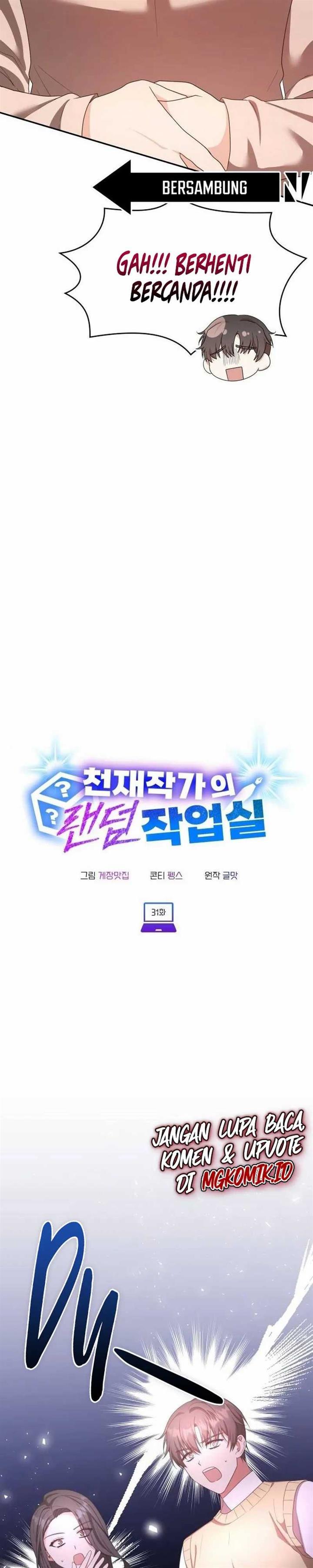 image-komik-a-genius-writers-random-workplace-chapter-31-11/42