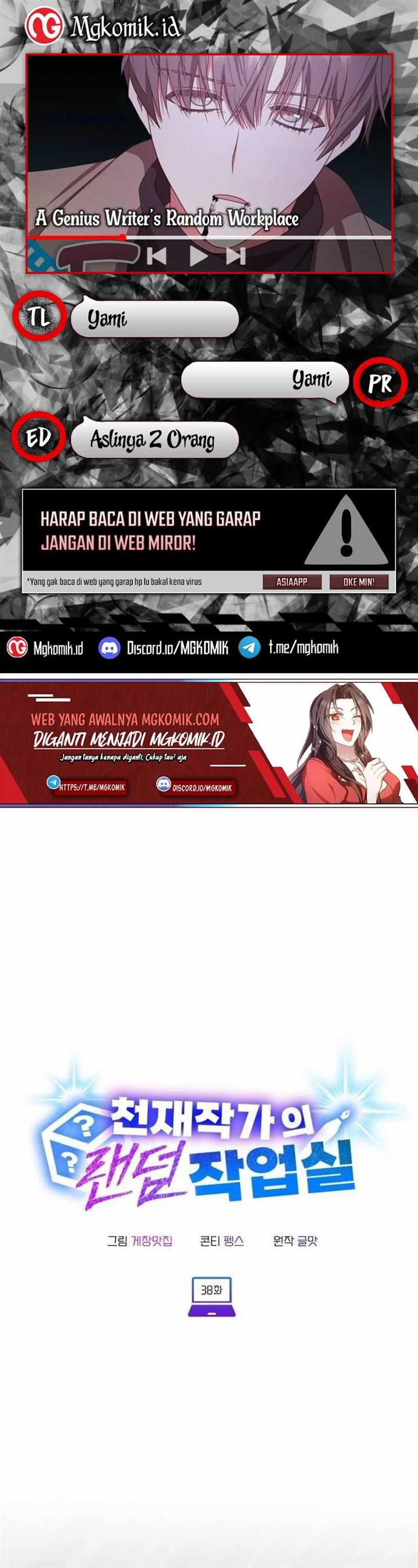 image-komik-a-genius-writers-random-workplace-chapter-38-0/52