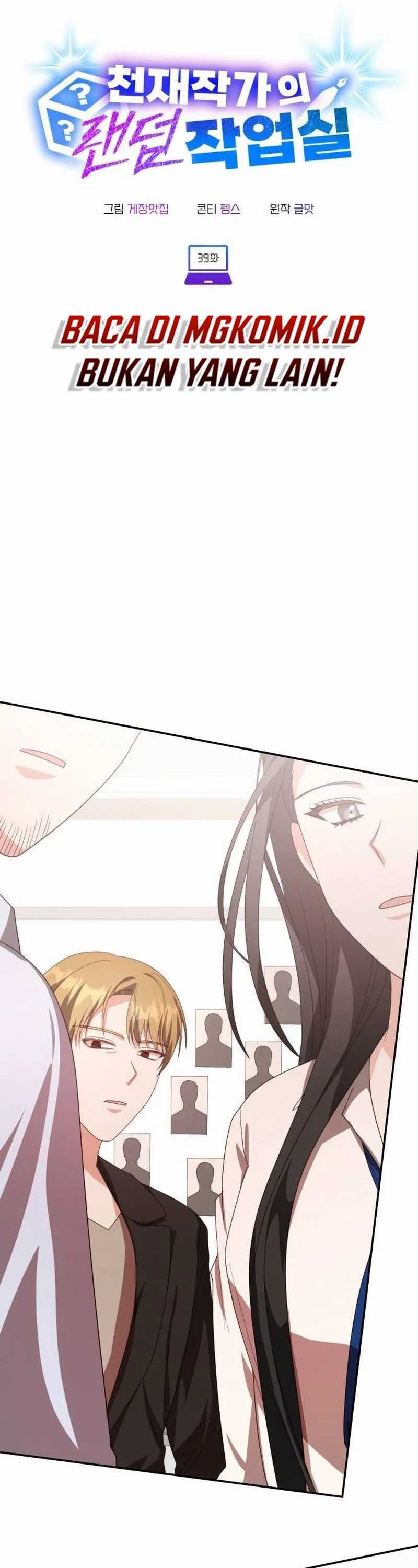 image-komik-a-genius-writers-random-workplace-chapter-39-3/51