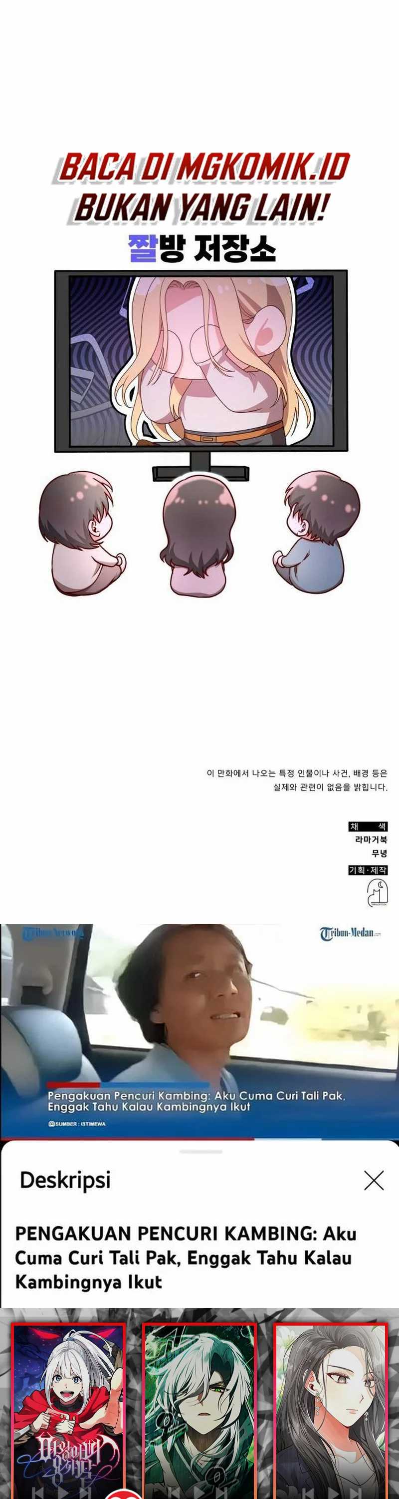 image-komik-a-genius-writers-random-workplace-chapter-39-49/51