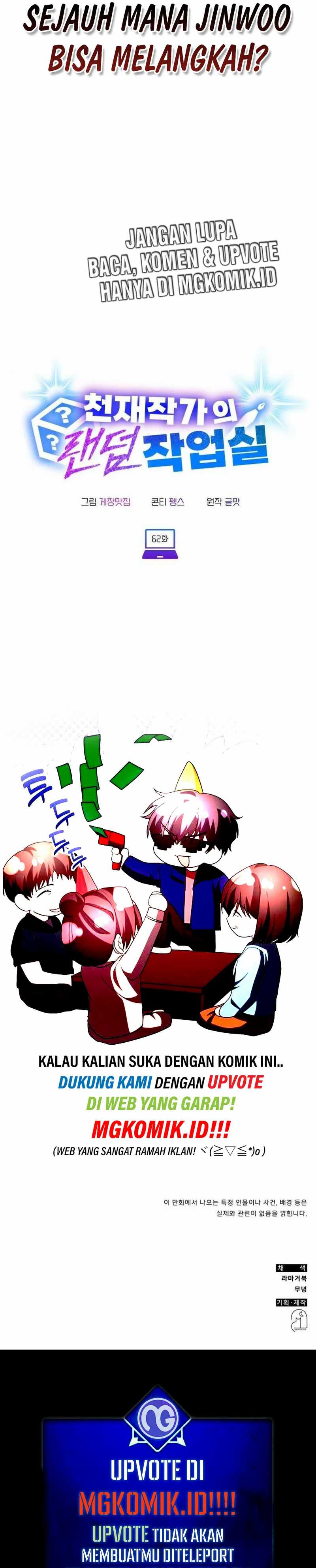 image-komik-a-genius-writers-random-workplace-chapter-62-55/58