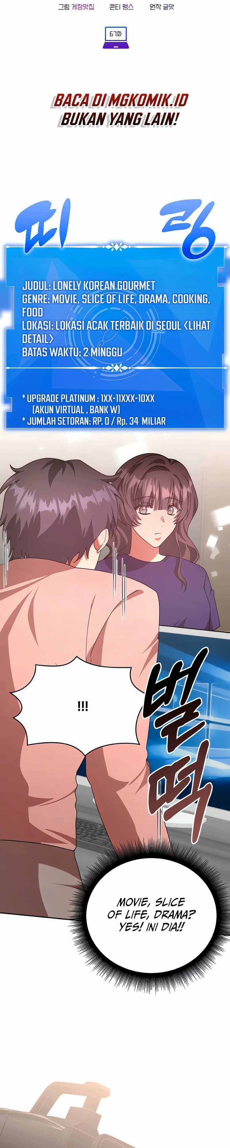 image-komik-a-genius-writers-random-workplace-chapter-67-7/54