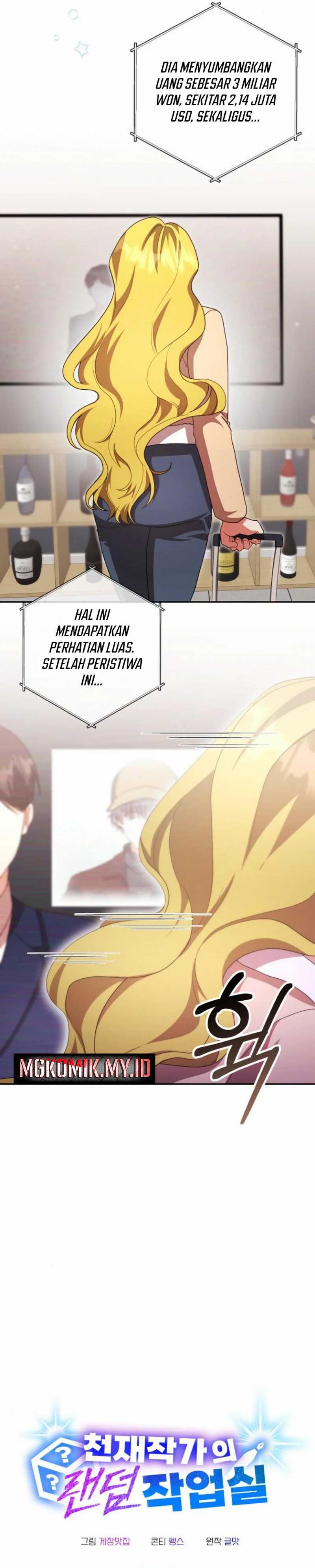 image-komik-a-genius-writers-random-workplace-chapter-76-5/45