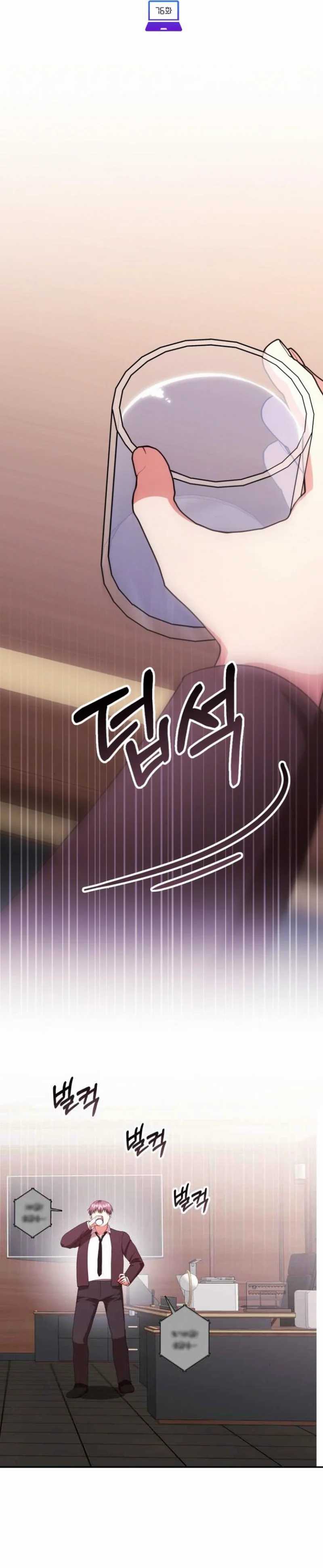 image-komik-a-genius-writers-random-workplace-chapter-76-6/45