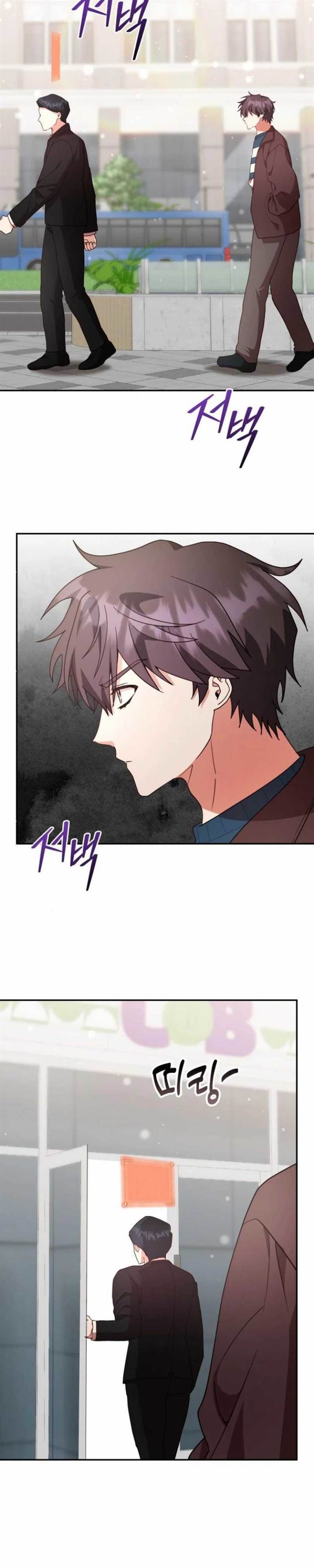 image-komik-a-genius-writers-random-workplace-chapter-81-6/40