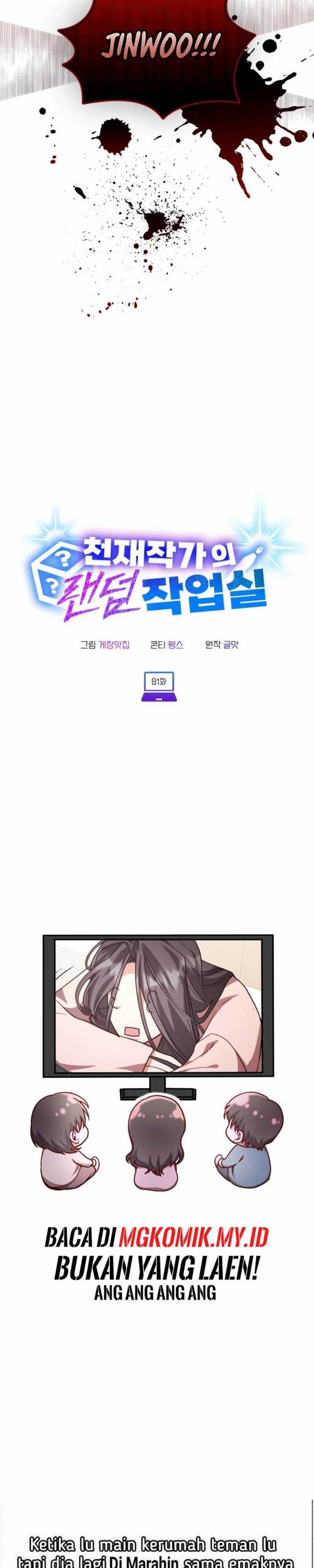 image-komik-a-genius-writers-random-workplace-chapter-81-38/40