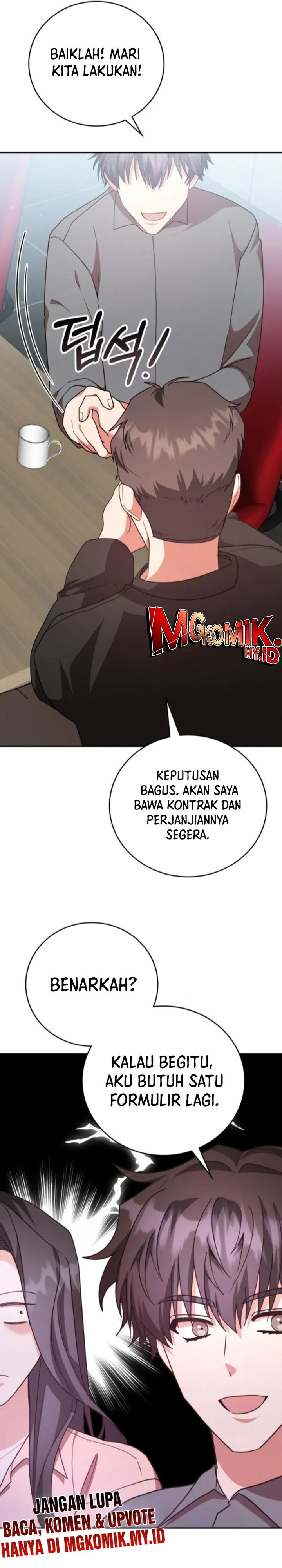 image-komik-a-genius-writers-random-workplace-chapter-93-3/46