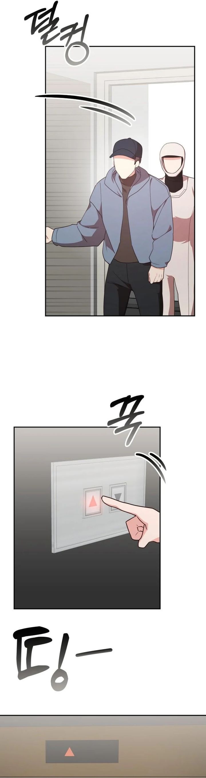 image-komik-a-genius-writers-random-workplace-chapter-94-7/47