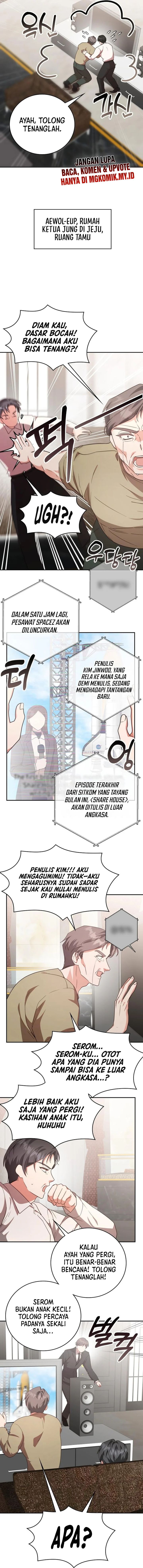 image-komik-a-genius-writers-random-workplace-chapter-94-11/47