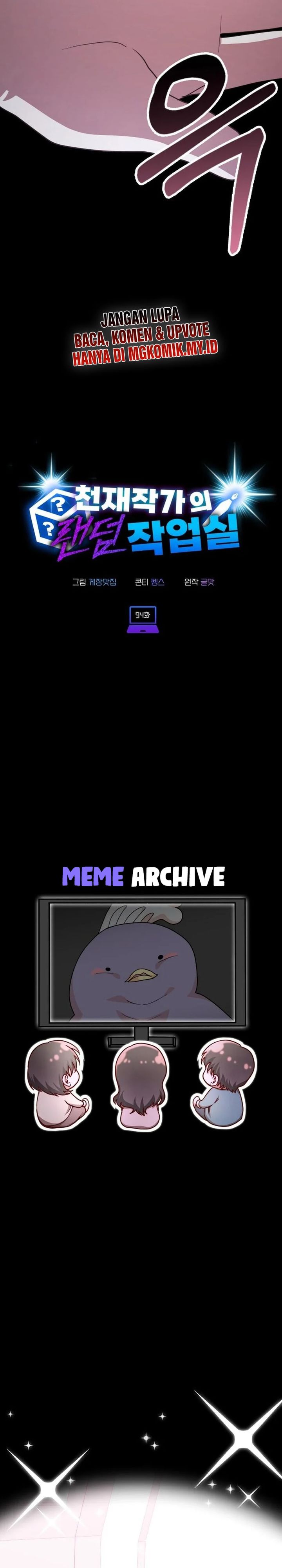 image-komik-a-genius-writers-random-workplace-chapter-94-44/47