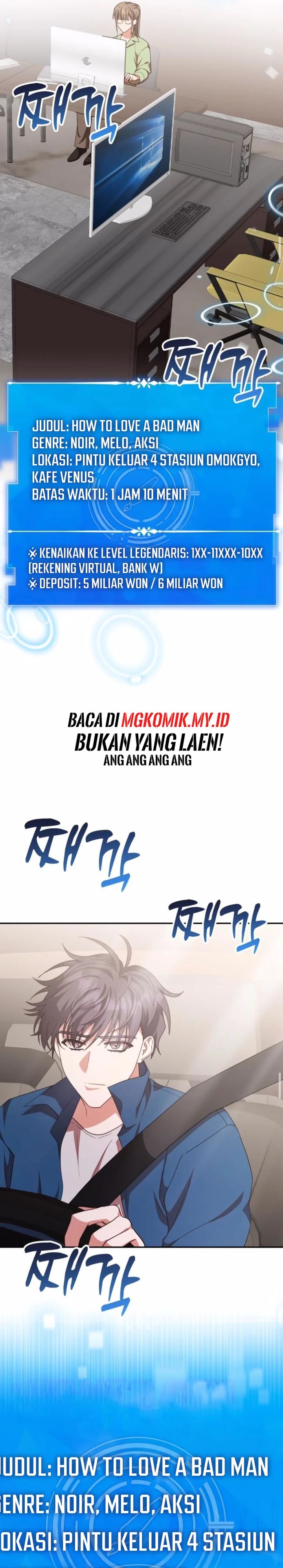 image-komik-a-genius-writers-random-workplace-chapter-98-21/50