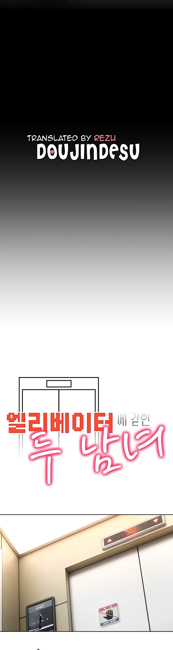 image-komik-a-guy-and-a-girl-stuck-in-an-elevat-chapter-02-0/44