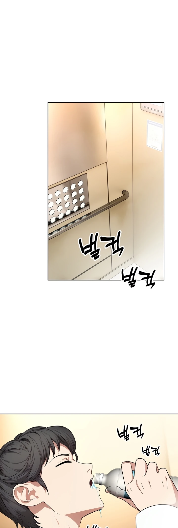 image-komik-a-guy-and-a-girl-stuck-in-an-elevat-chapter-02-12/44