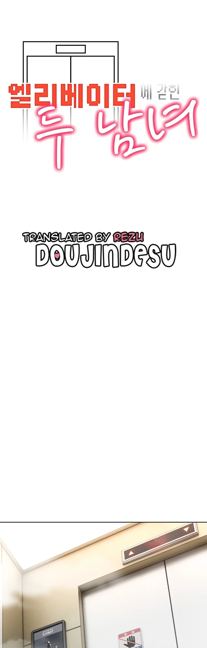 image-komik-a-guy-and-a-girl-stuck-in-an-elevat-chapter-03-0/55