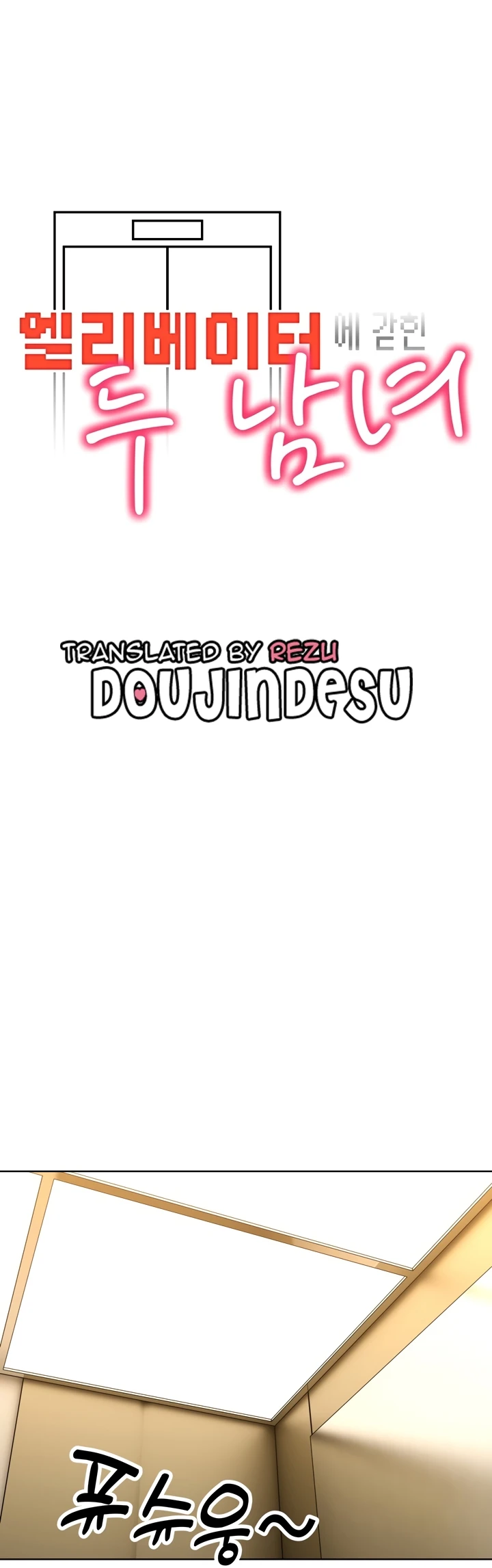 image-komik-a-guy-and-a-girl-stuck-in-an-elevat-chapter-07-0/52