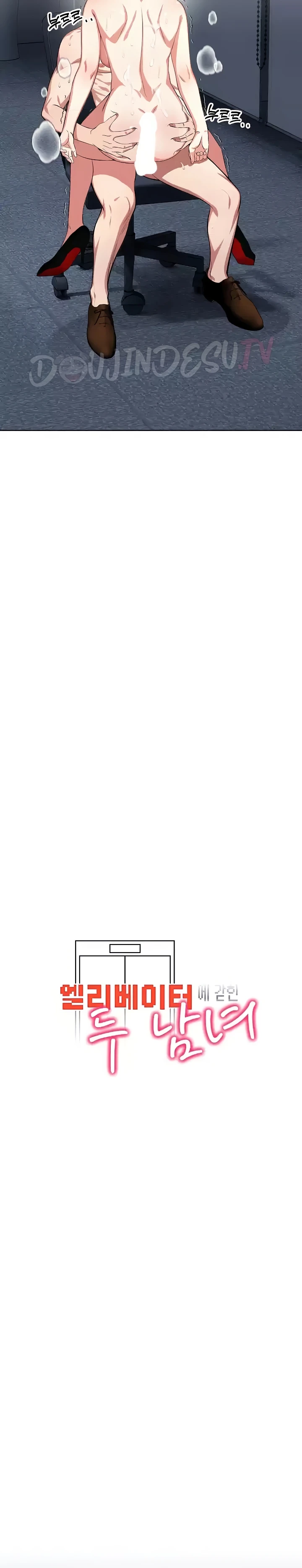 image-komik-a-guy-and-a-girl-stuck-in-an-elevat-chapter-13-1/24