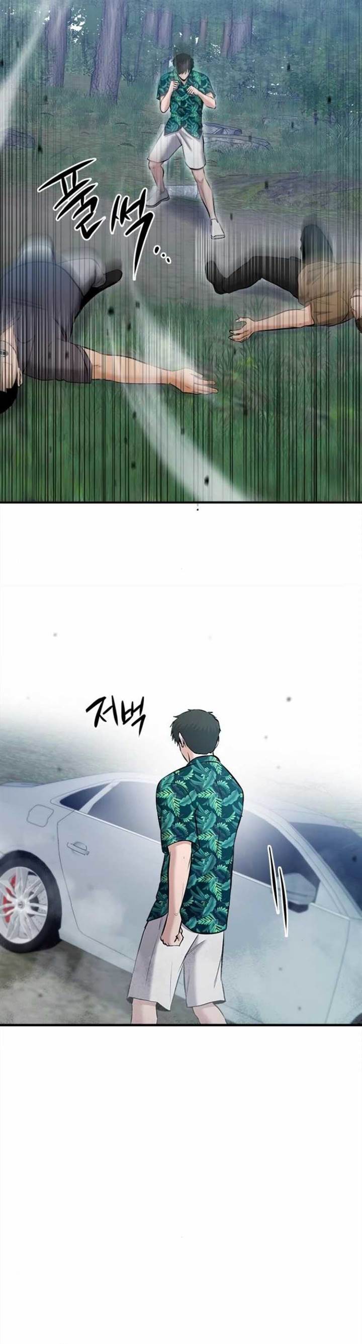 image-komik-a-hero-who-does-everything-well-chapter-19-14/36